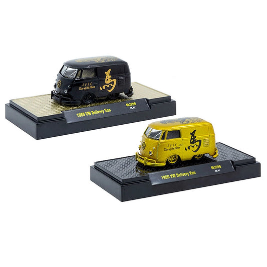 M2 Machines 1:64 Mijo Exclusives 2026 Year of The Horse 1960 Volkswagen Delivery Van Gold and Black (2 Cars)