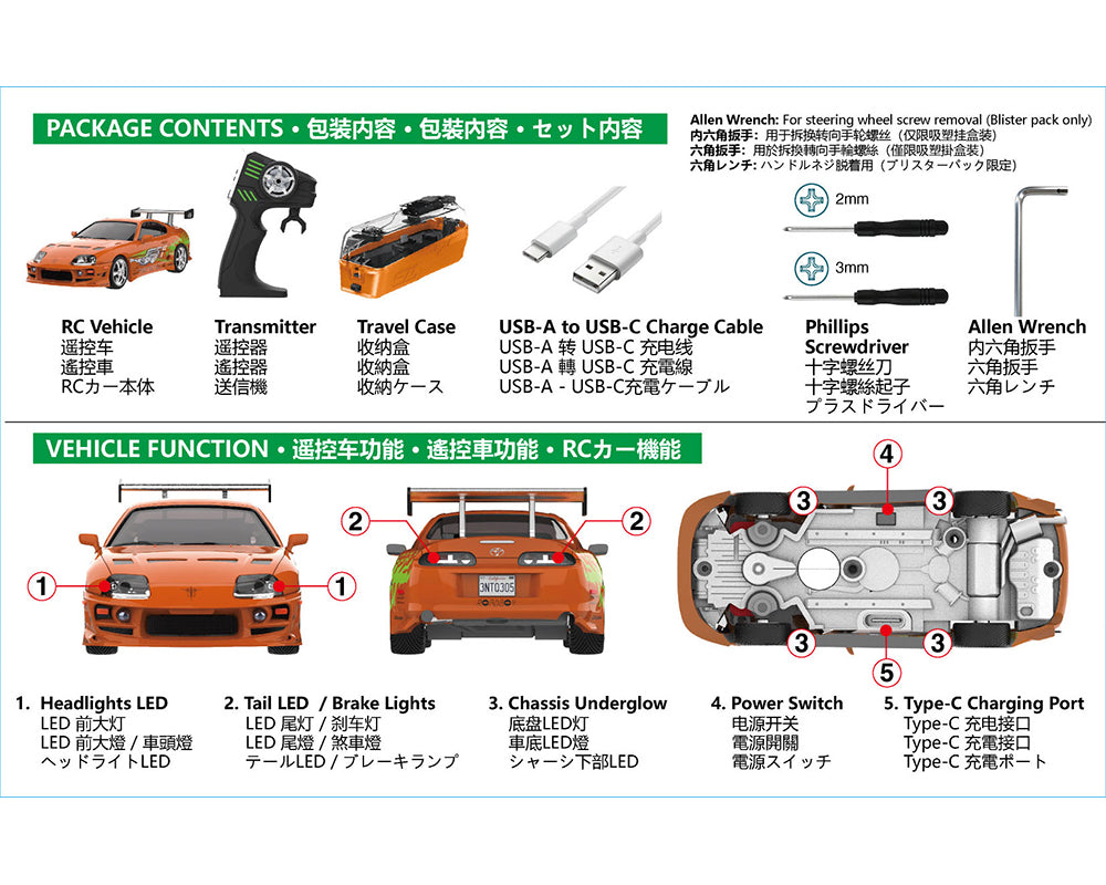 Greenlight Motion 1:64 RC 1994 Toyota Supra Brian's Supra GLM-613052