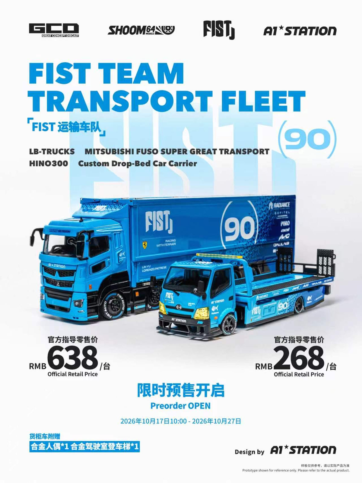 [PRE ORDER] GCD 1:64 FIST TEAM LBWK Mitsubishi FUSO Super Great Container Truck APA Xpo Foshan 2026 RHD