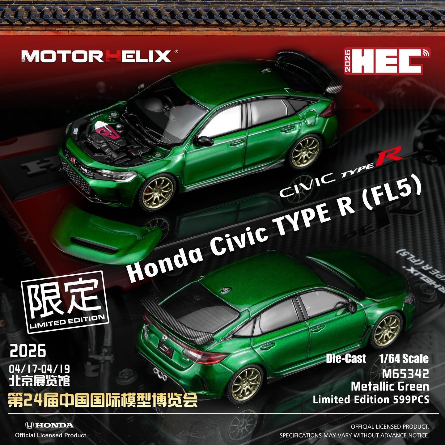 Motorhelix 1:64 Honda Civic Type R FL5 Metallic Green HEC 2026 Exclusive