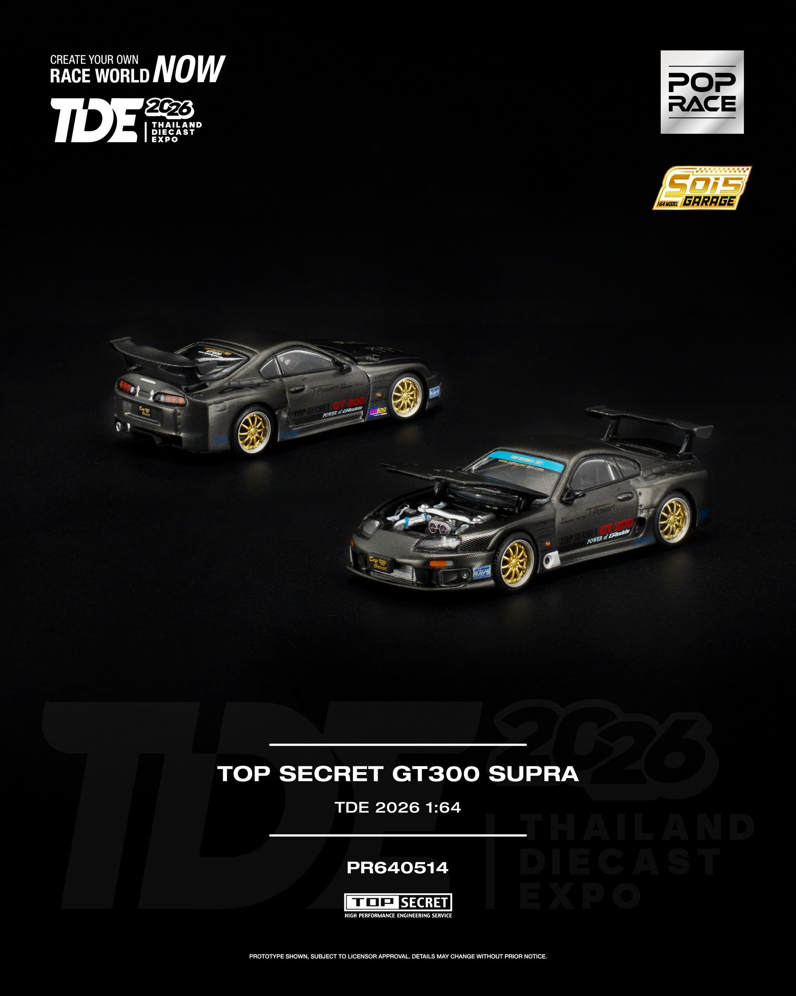 清*様 SALÃO DIECAST SD4 ブラジル コンベンション 2023 Diecast Exclusives & Limited Editions 1:64 | DieCastUSA