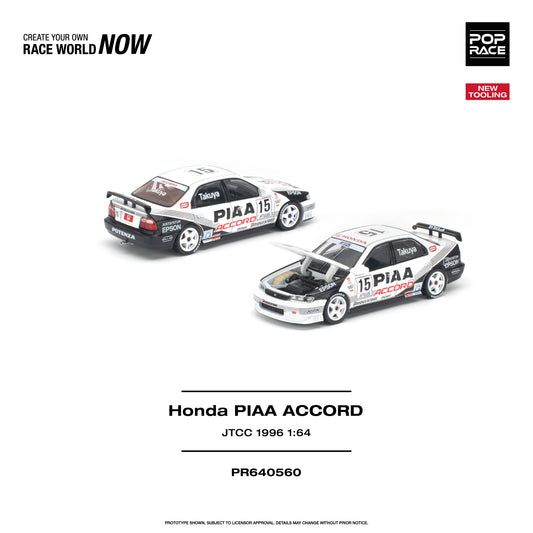 [PRE ORDER] Pop Race 1:64 Honda Accord JTCC 1996 PIAA