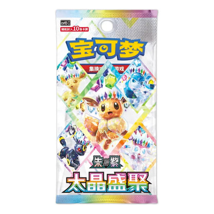 Pokémon TCG Scarlet & Violet - Terastal Gathering CSV9.5 Chinese Booster Box Sealed