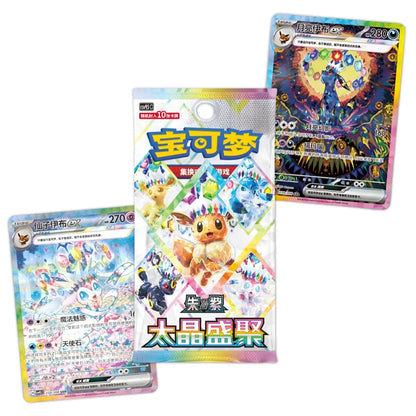 Pokémon TCG Scarlet & Violet - Terastal Gathering CSV9.5 Chinese Booster Box Sealed