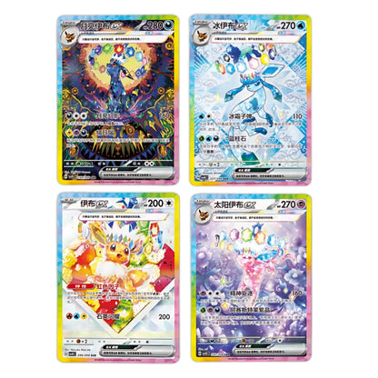 Pokémon TCG Scarlet & Violet - Terastal Gathering CSV9.5 Chinese Booster Box Sealed