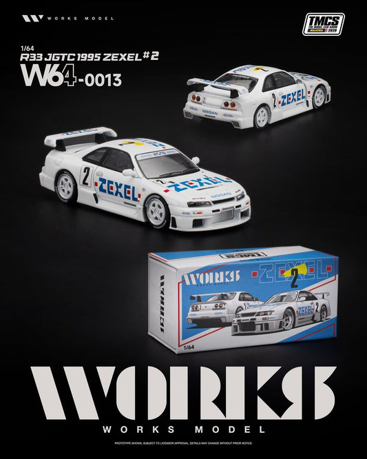 Works Model 1:64 R33 JGTC 1995 ZEXEL #2