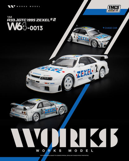 Works Model 1:64 R33 JGTC 1995 ZEXEL #2